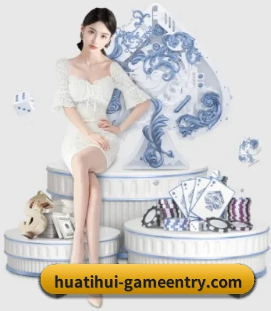 华体会的方向